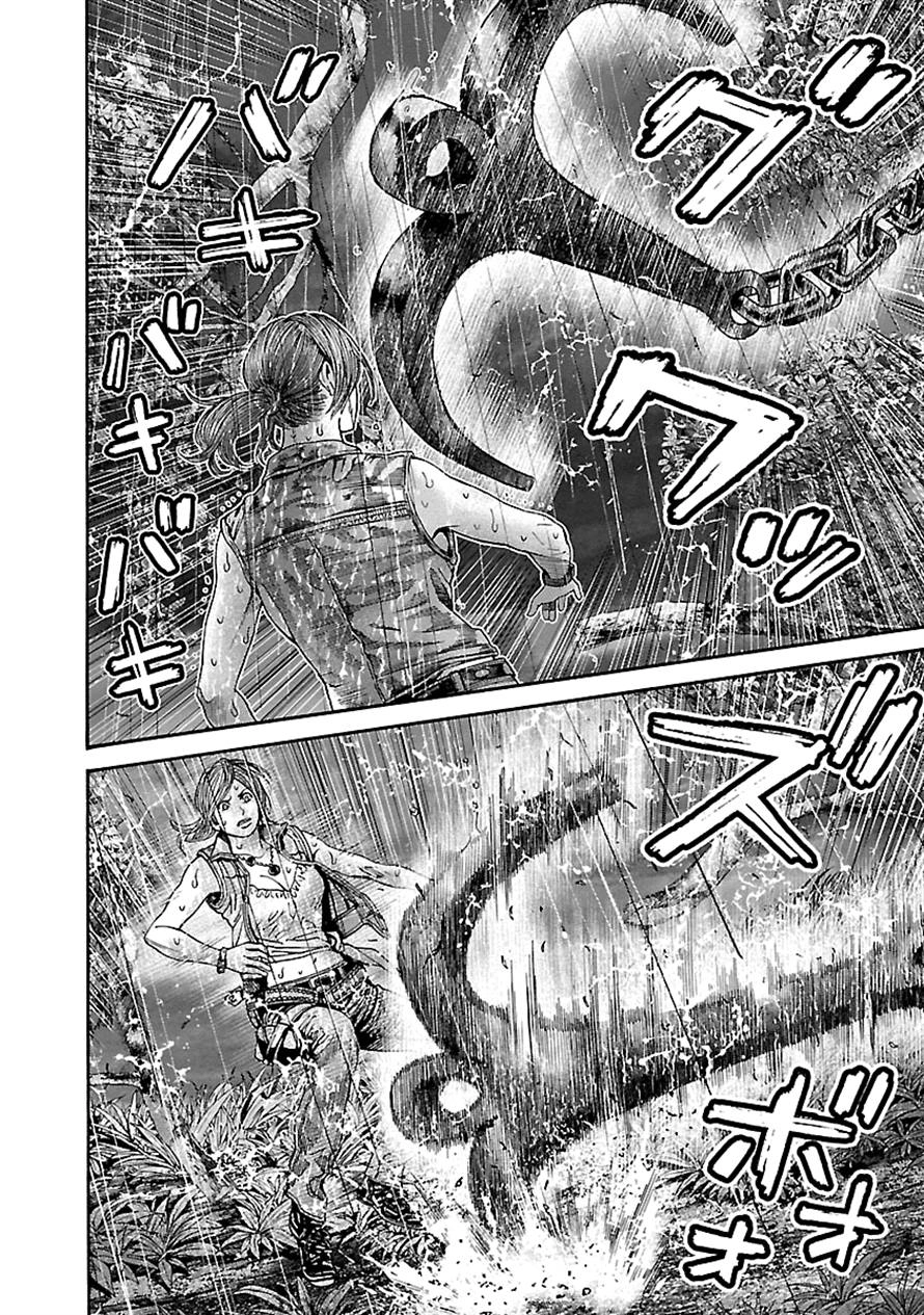 Thảm Họa Sinh Học Chapter 26 - 10