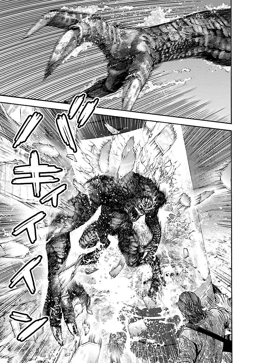 Thảm Họa Sinh Học Chapter 29 - 14