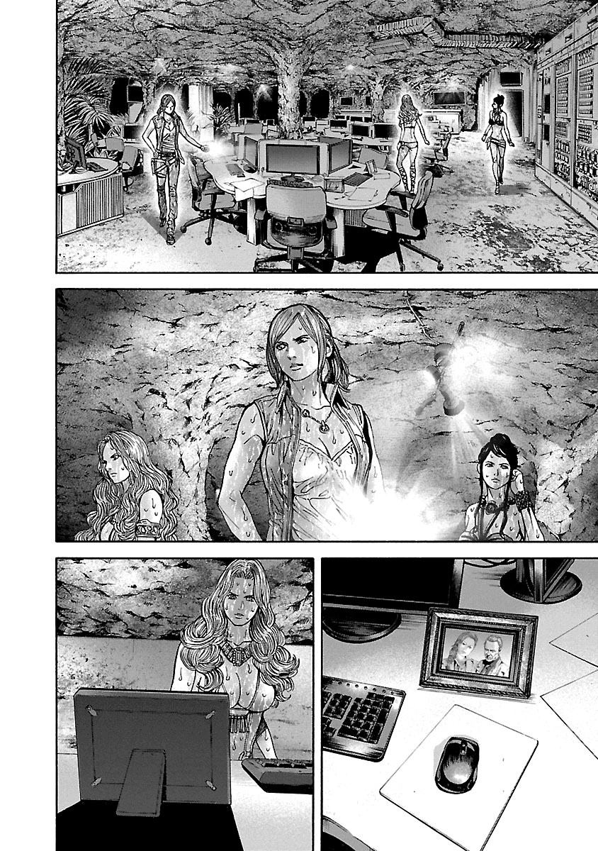 Thảm Họa Sinh Học Chapter 29 - 15