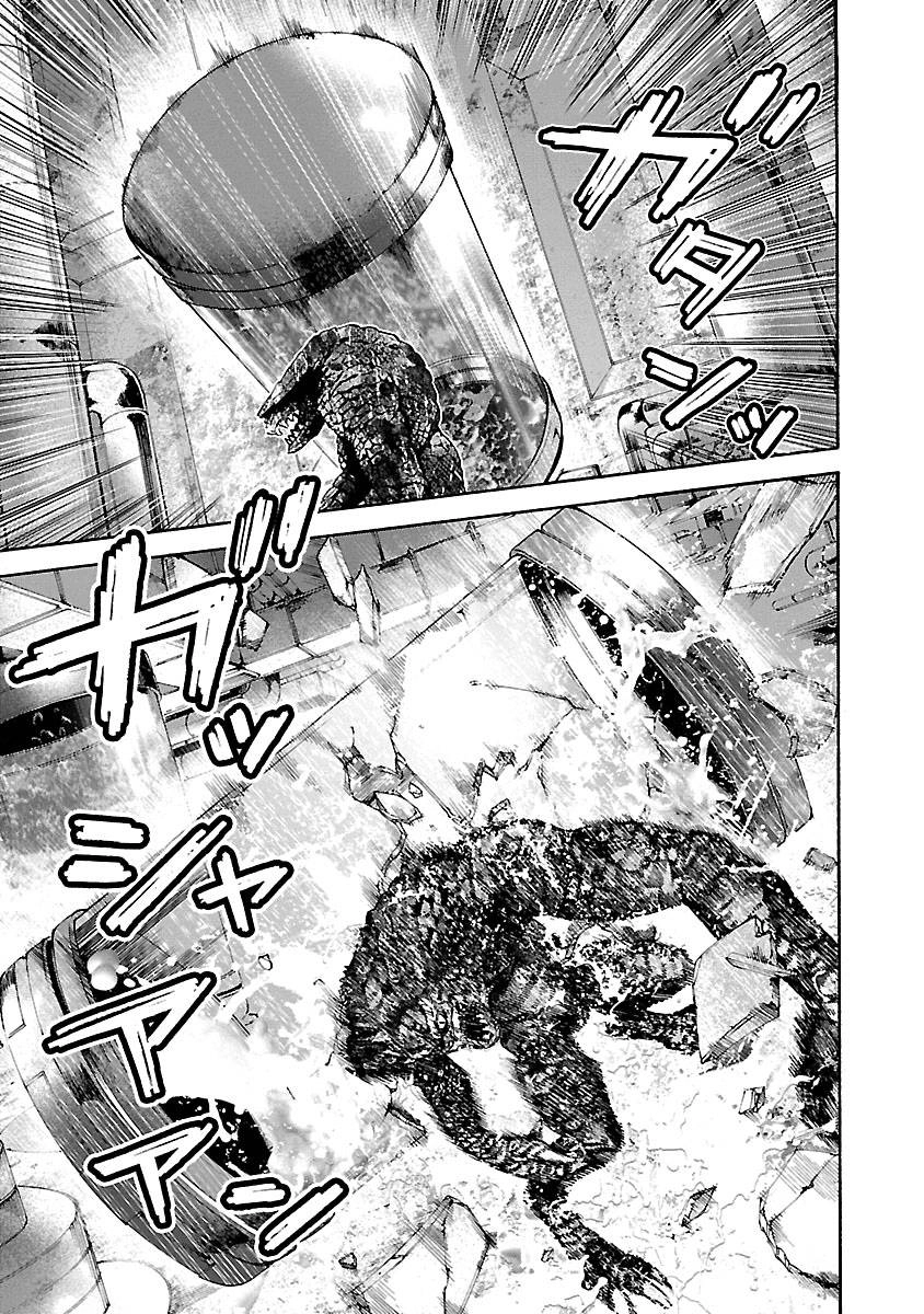 Thảm Họa Sinh Học Chapter 31 - 3