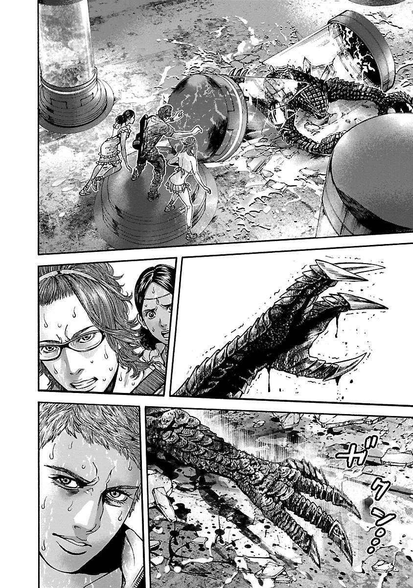 Thảm Họa Sinh Học Chapter 31 - 4