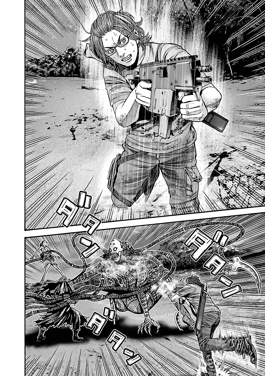 Thảm Họa Sinh Học Chapter 45 - 6