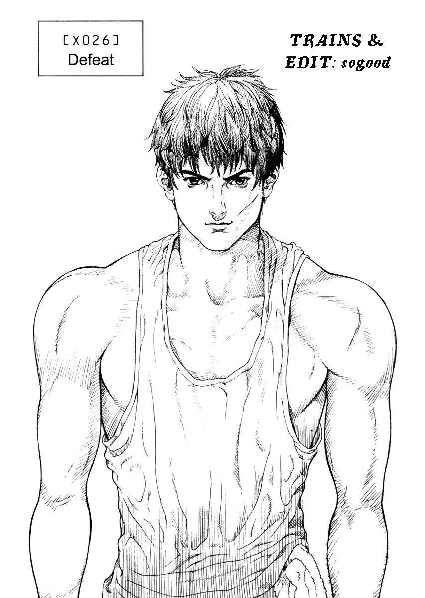 Zero One 01 Chapter 26 - 1