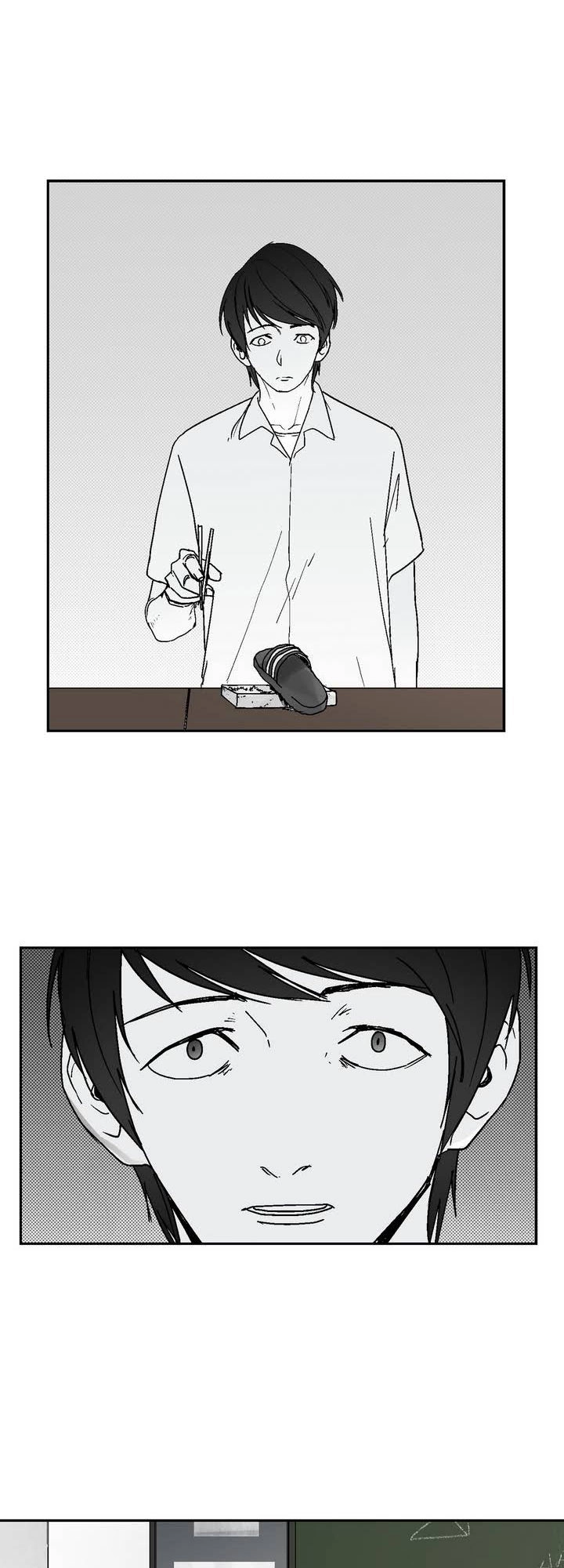 Dear Boy Chapter 1 - 27