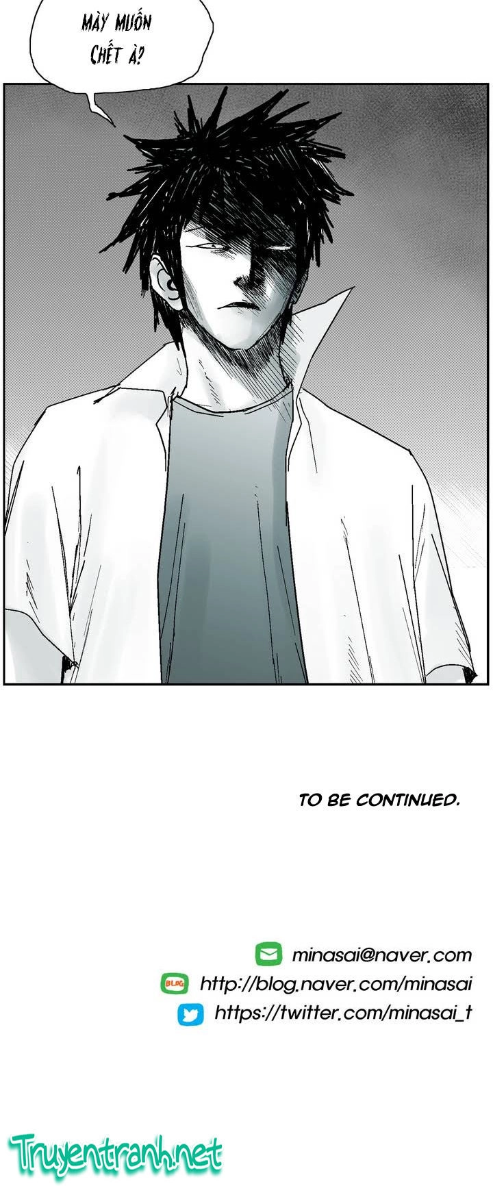 Dear Boy Chapter 1 - 46