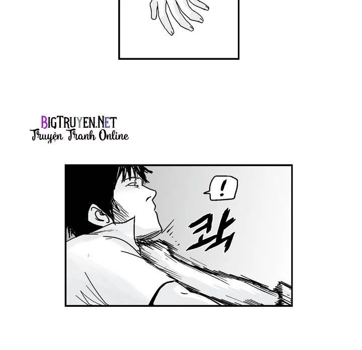 Dear Boy Chapter 2 - 7