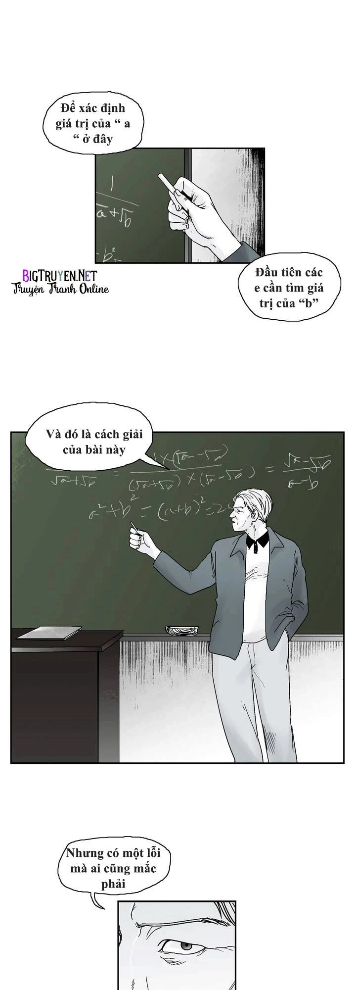 Dear Boy Chapter 2 - 16