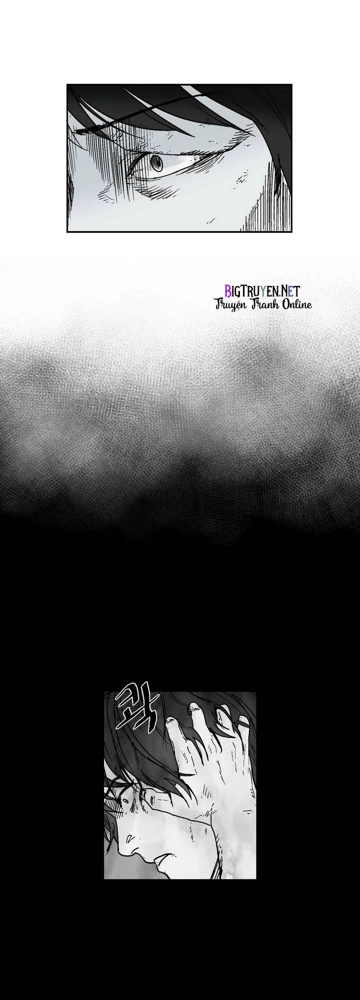 Dear Boy Chapter 2 - 22