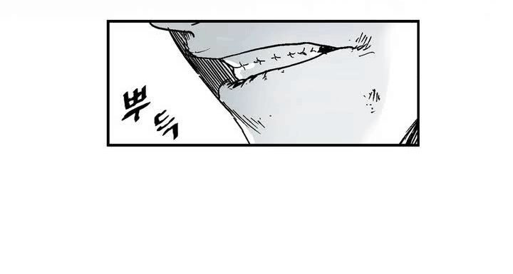 Dear Boy Chapter 2 - 26