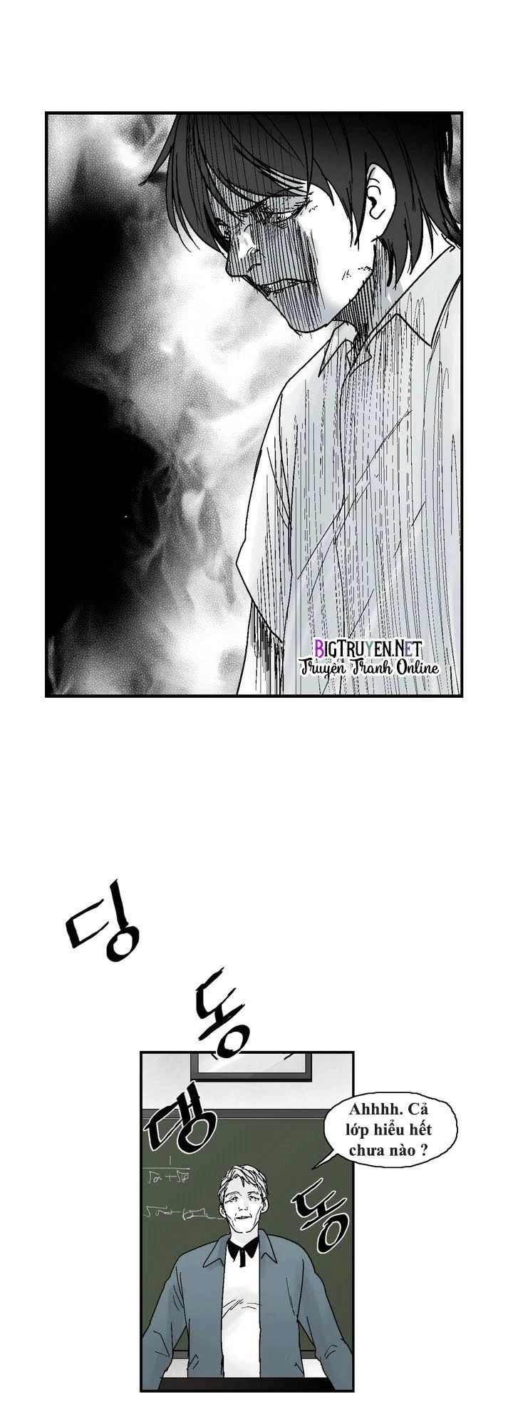 Dear Boy Chapter 2 - 27