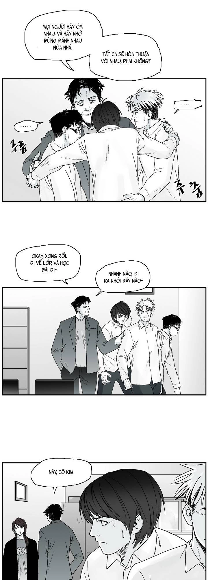 Dear Boy Chapter 4 - 24