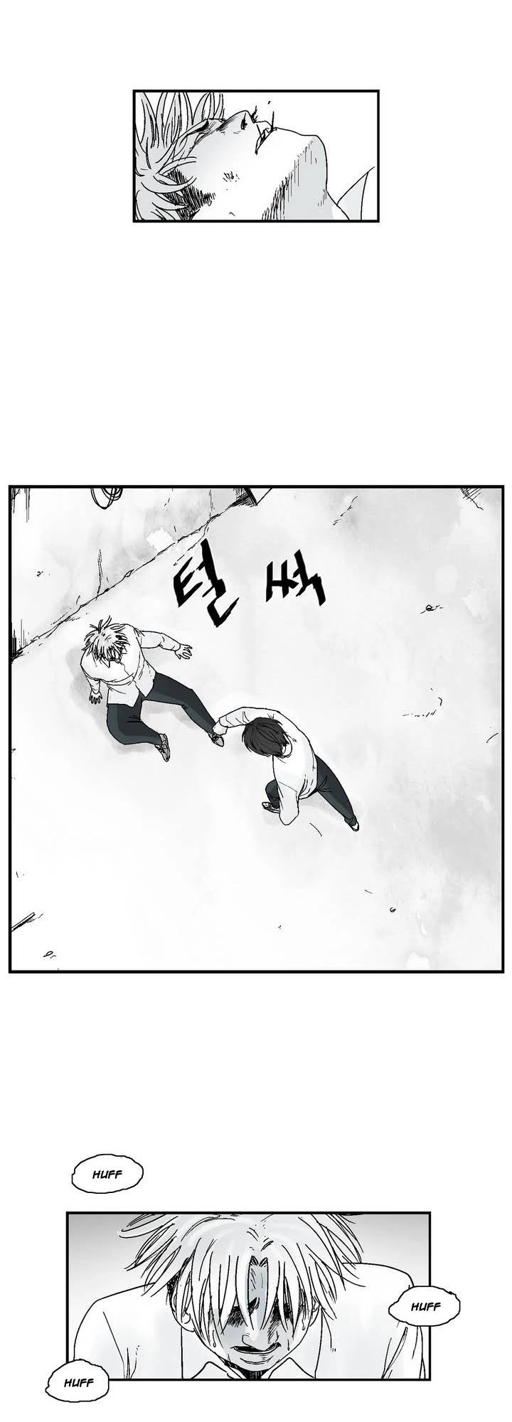 Dear Boy Chapter 5 - 18