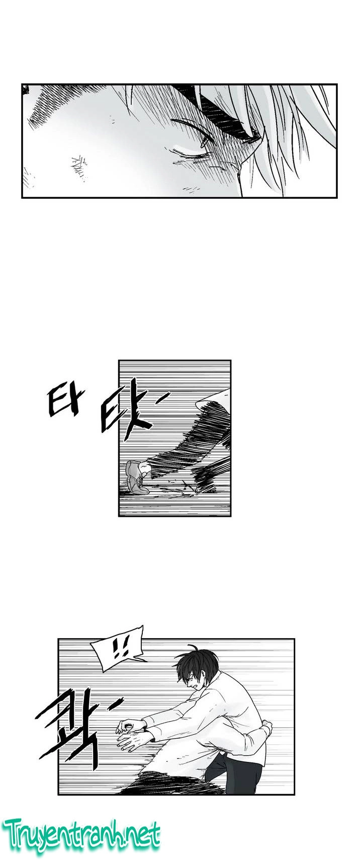 Dear Boy Chapter 5 - 23