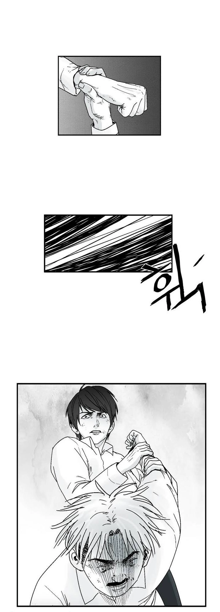 Dear Boy Chapter 5 - 30