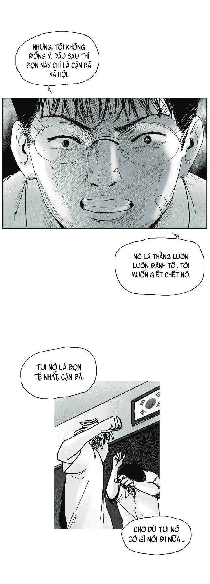 Dear Boy Chapter 6 - 26