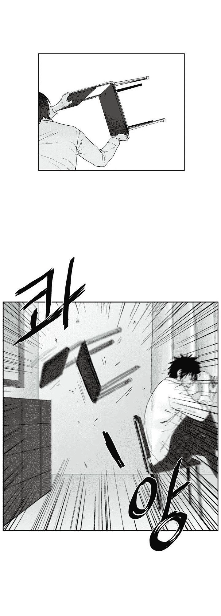 Dear Boy Chapter 6 - 37