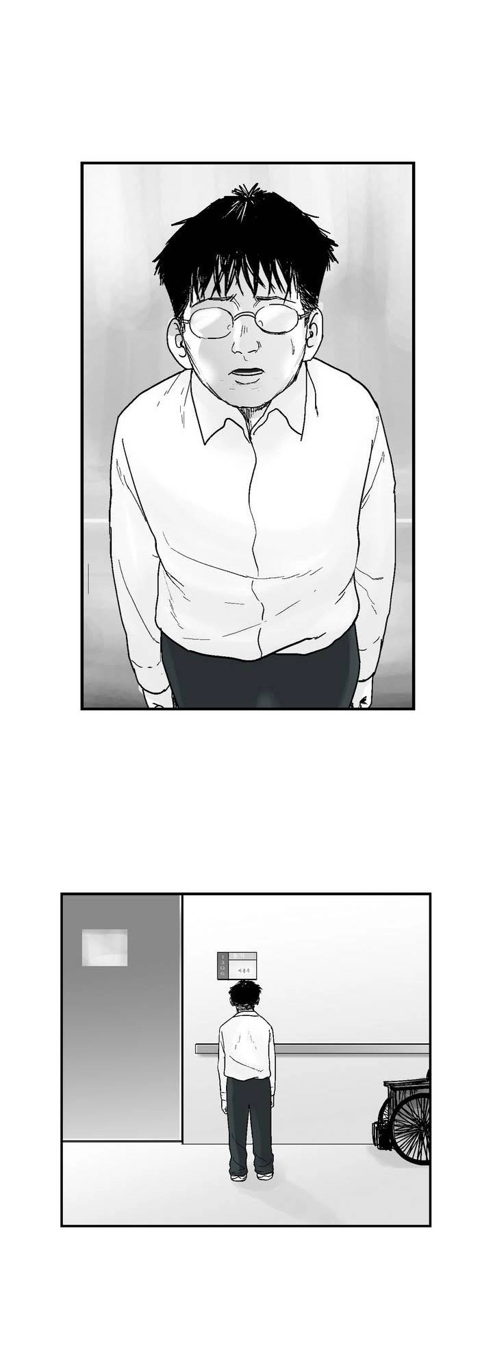 Dear Boy Chapter 10 - 15