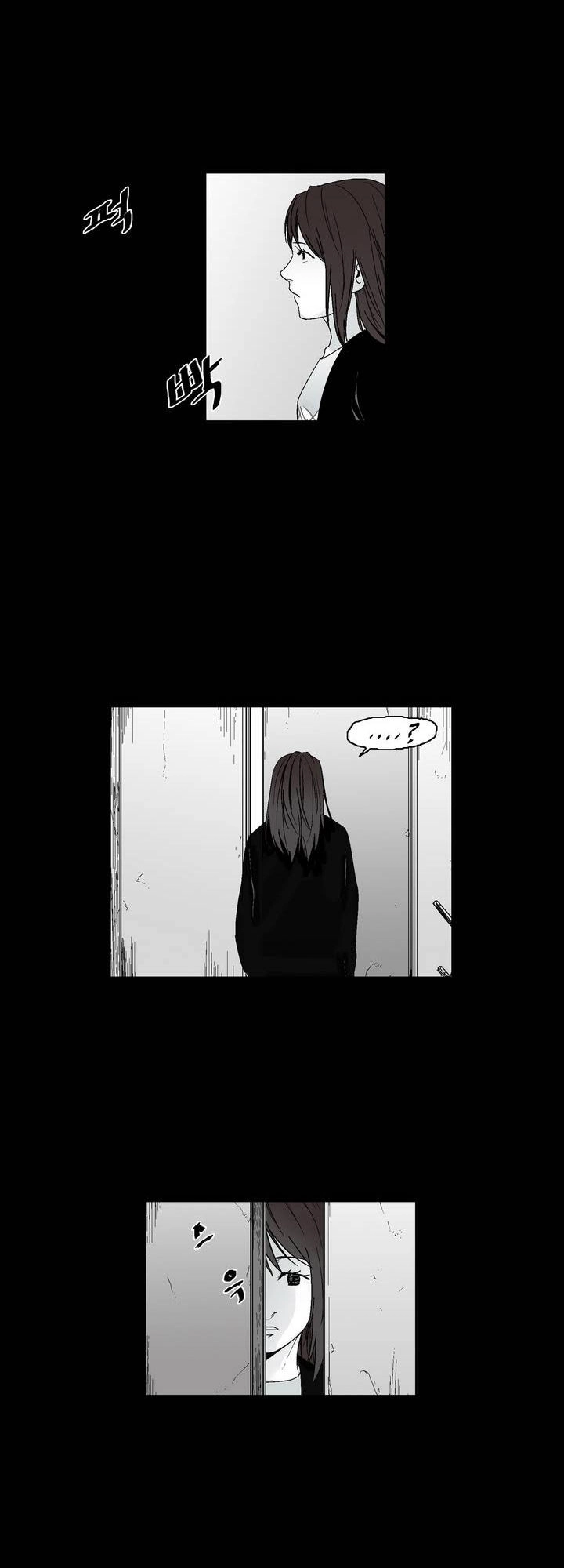 Dear Boy Chapter 12 - 13