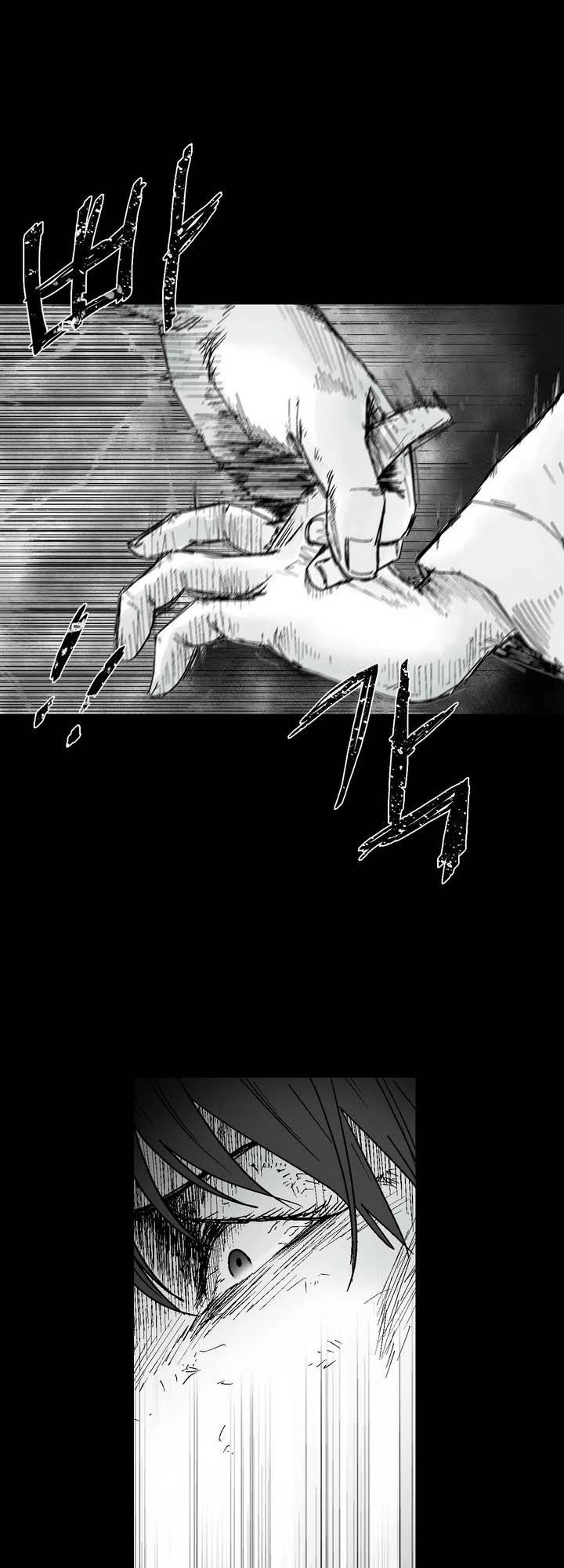 Dear Boy Chapter 12 - 28