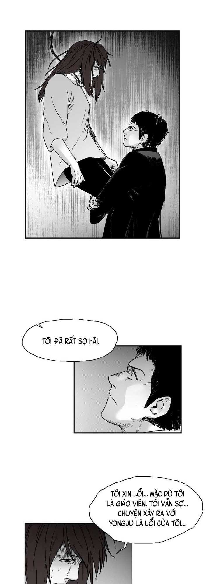 Dear Boy Chapter 12 - 33