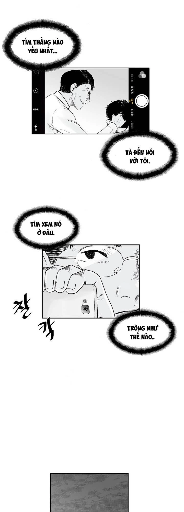 Dear Boy Chapter 13 - 27