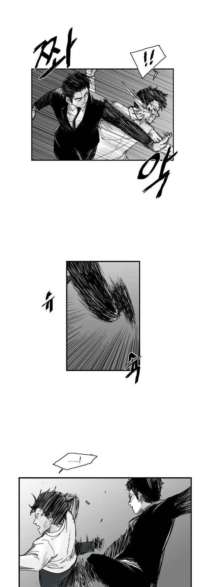 Dear Boy Chapter 13 - 35