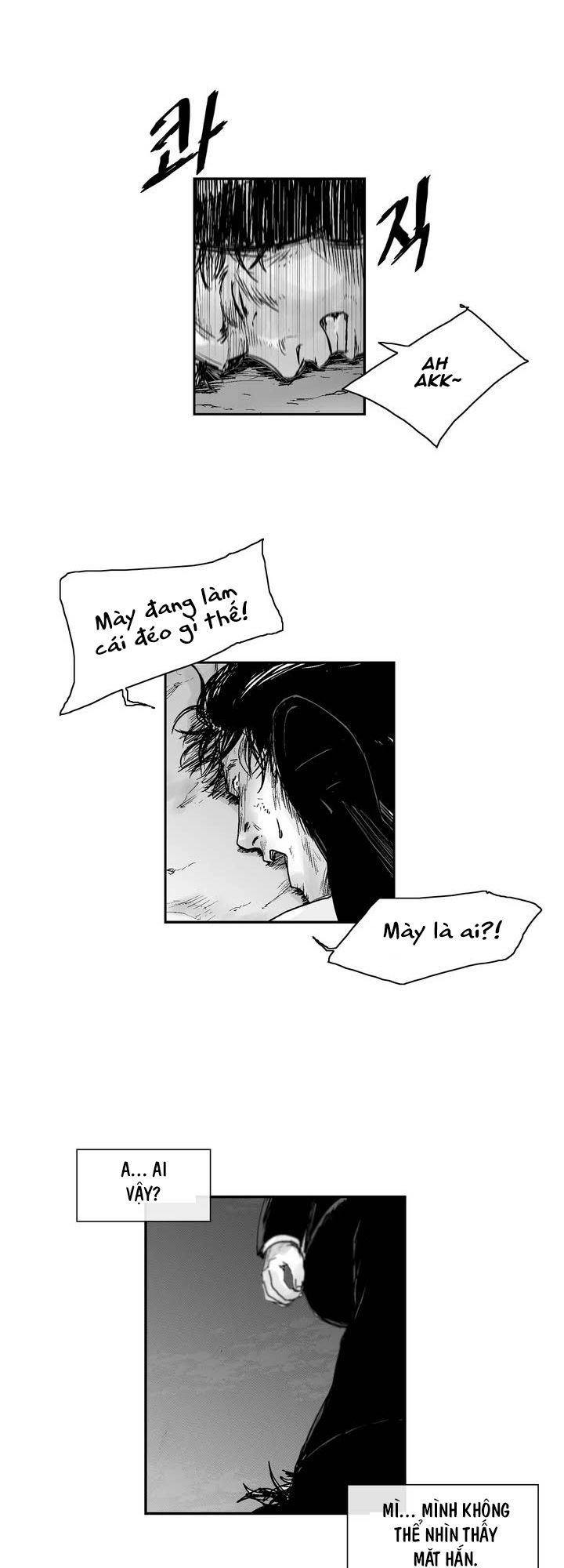 Dear Boy Chapter 13 - 37