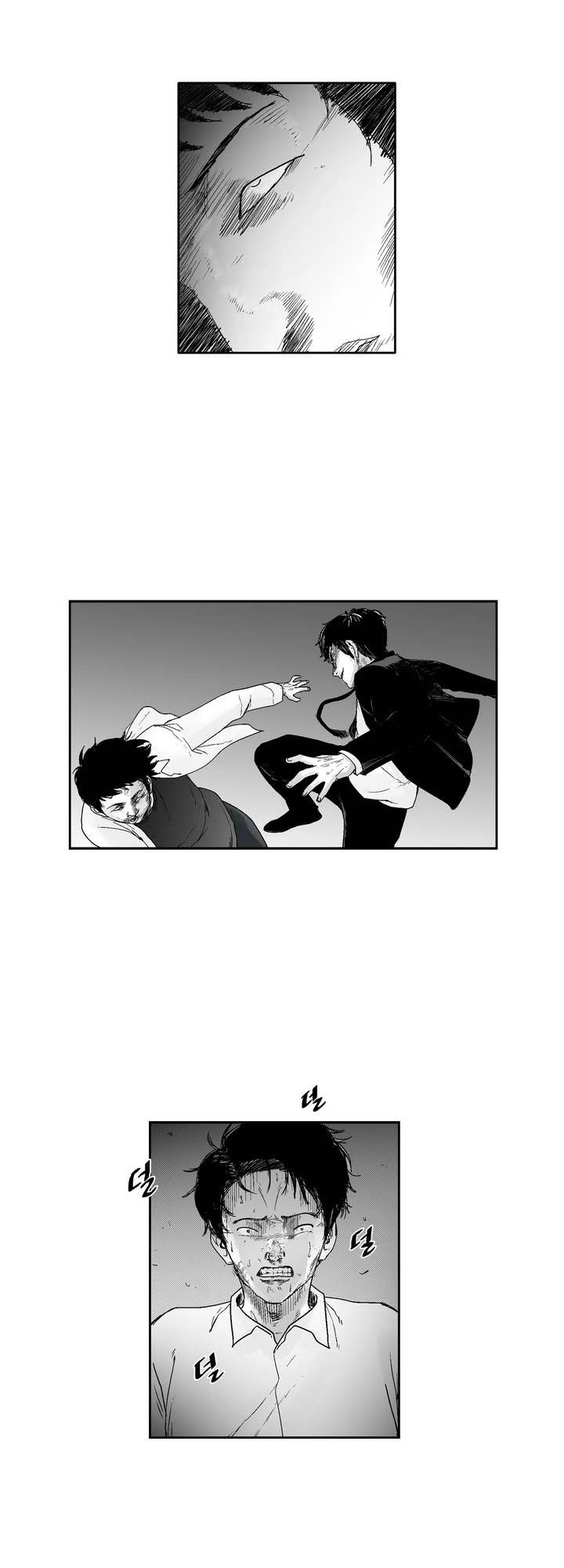 Dear Boy Chapter 14 - 41