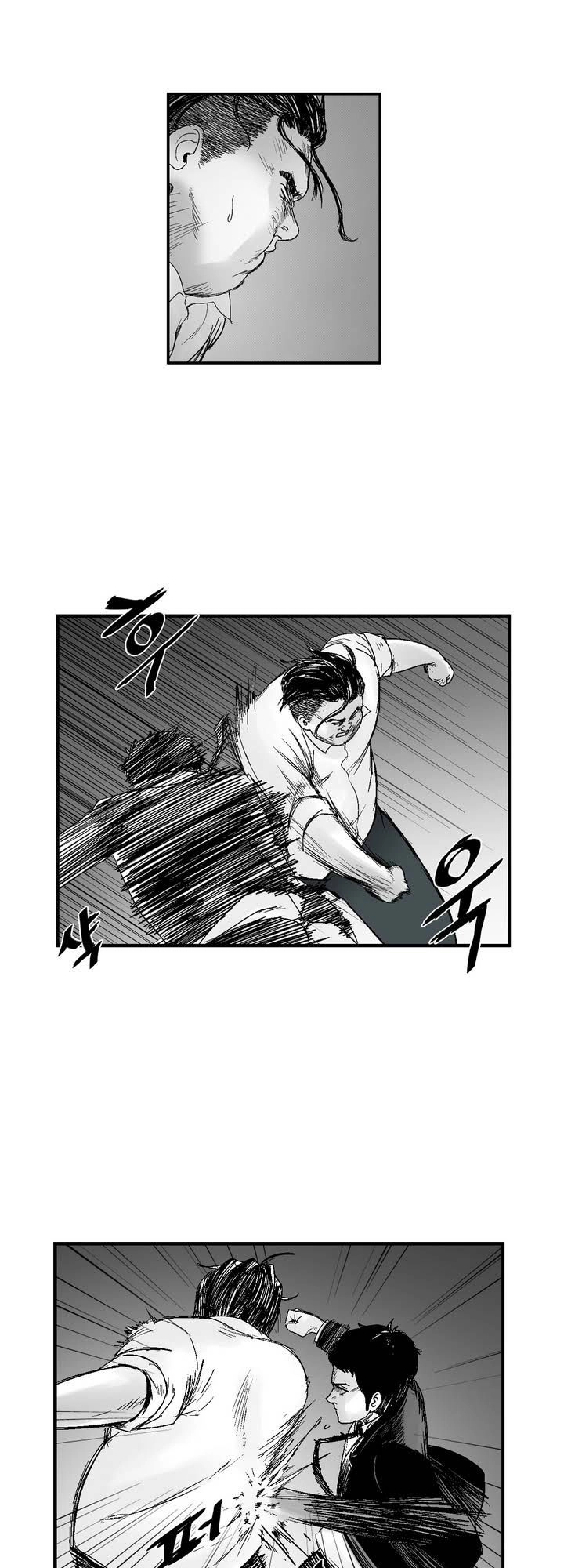 Dear Boy Chapter 15 - 28