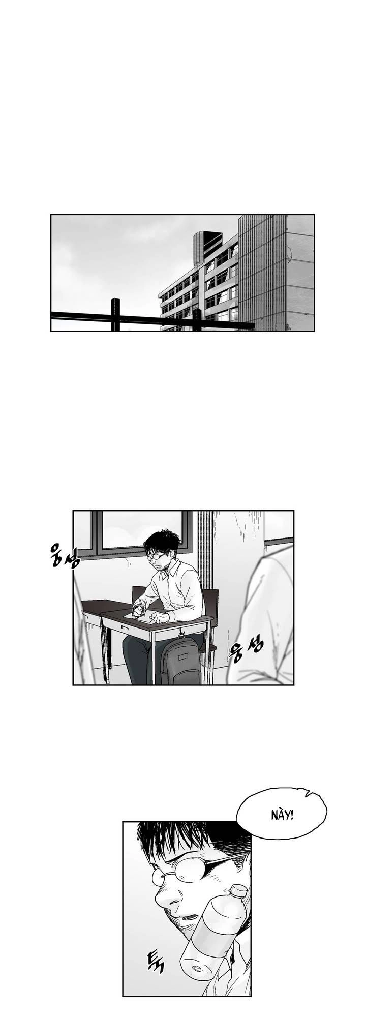 Dear Boy Chapter 16 - 3