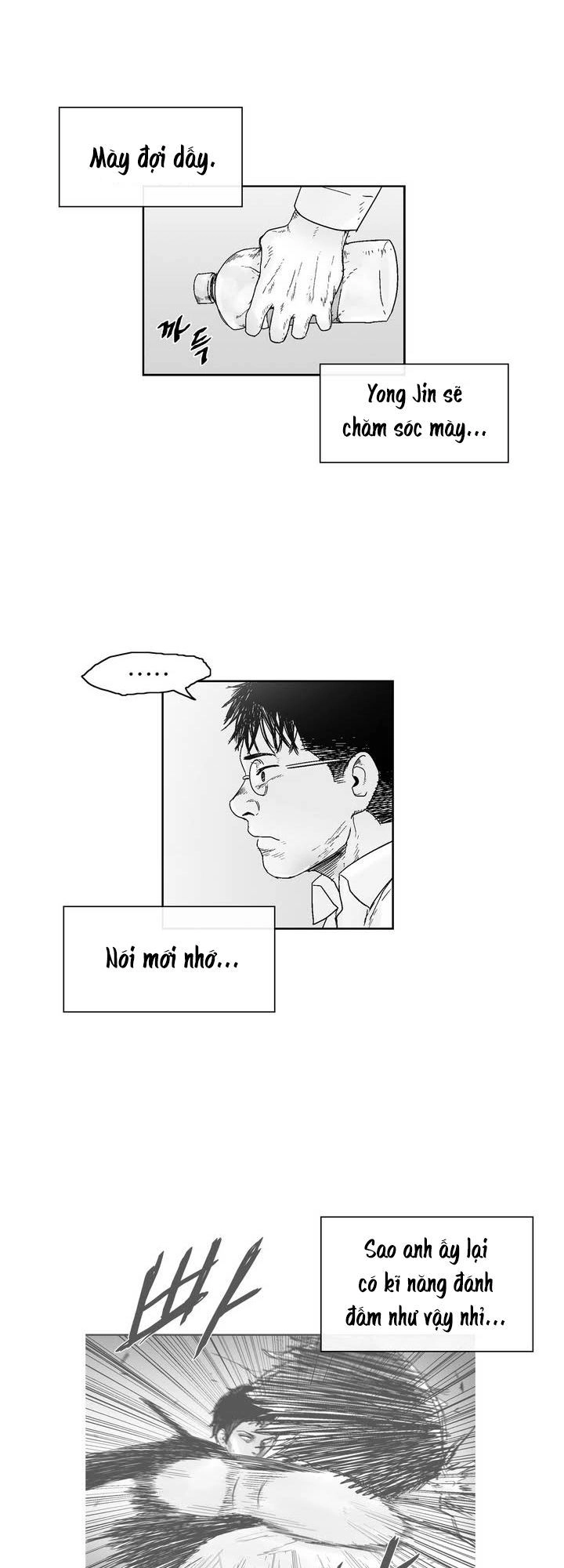 Dear Boy Chapter 16 - 11