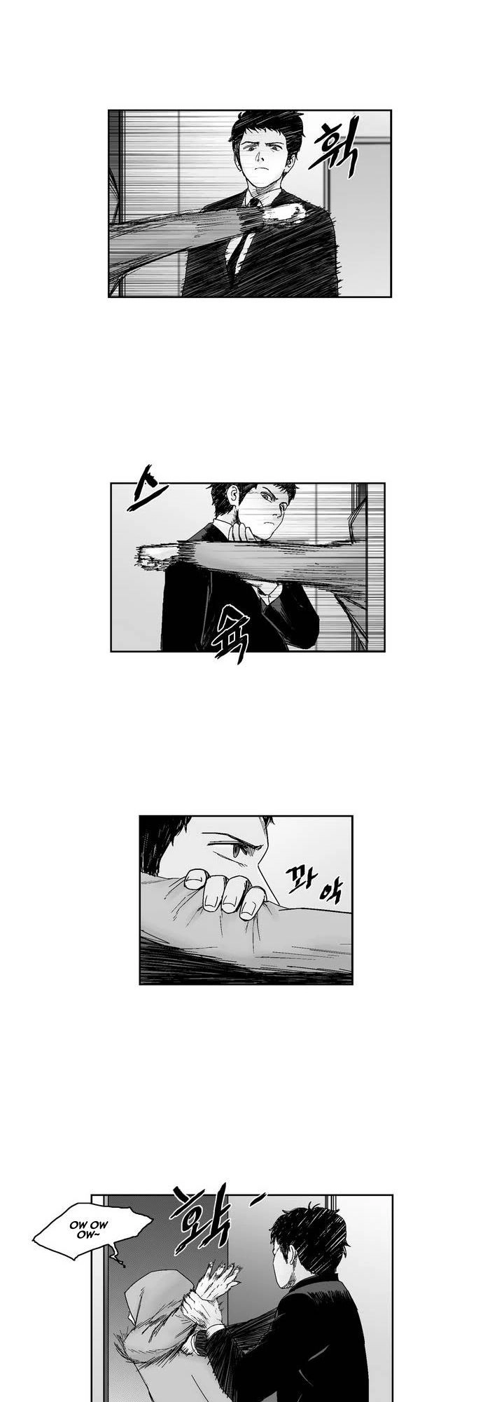 Dear Boy Chapter 16 - 23