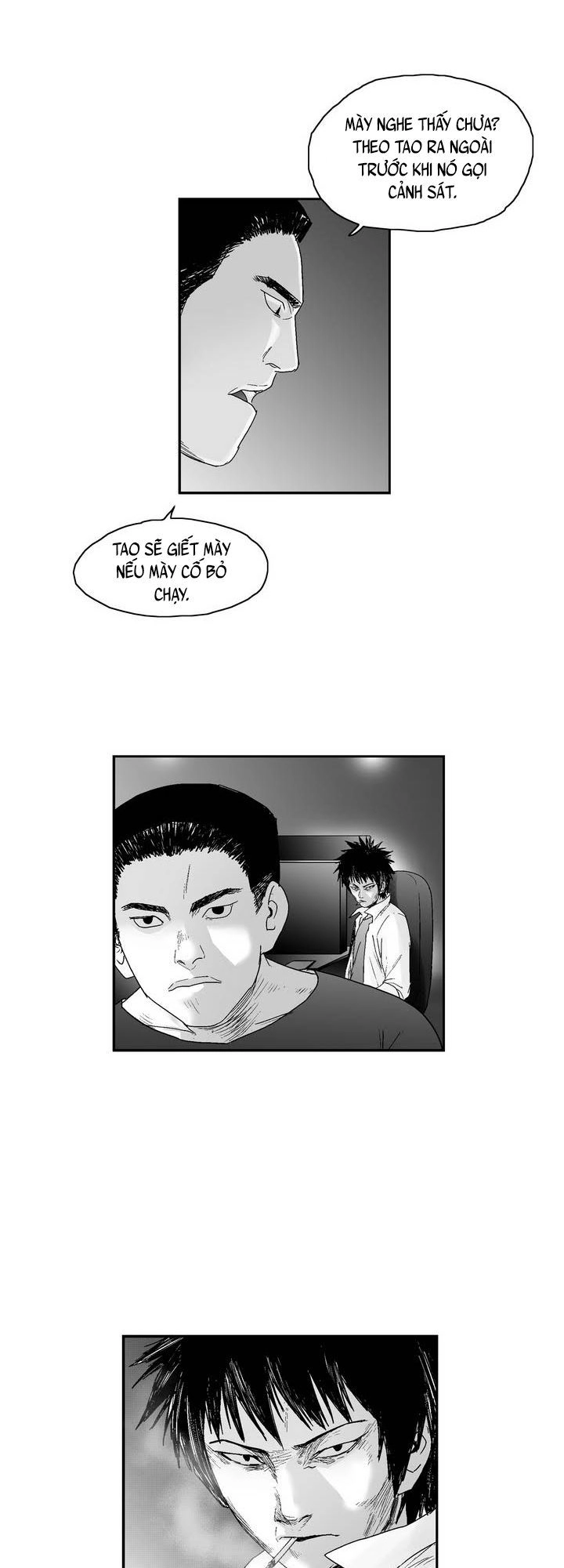 Dear Boy Chapter 17 - 7