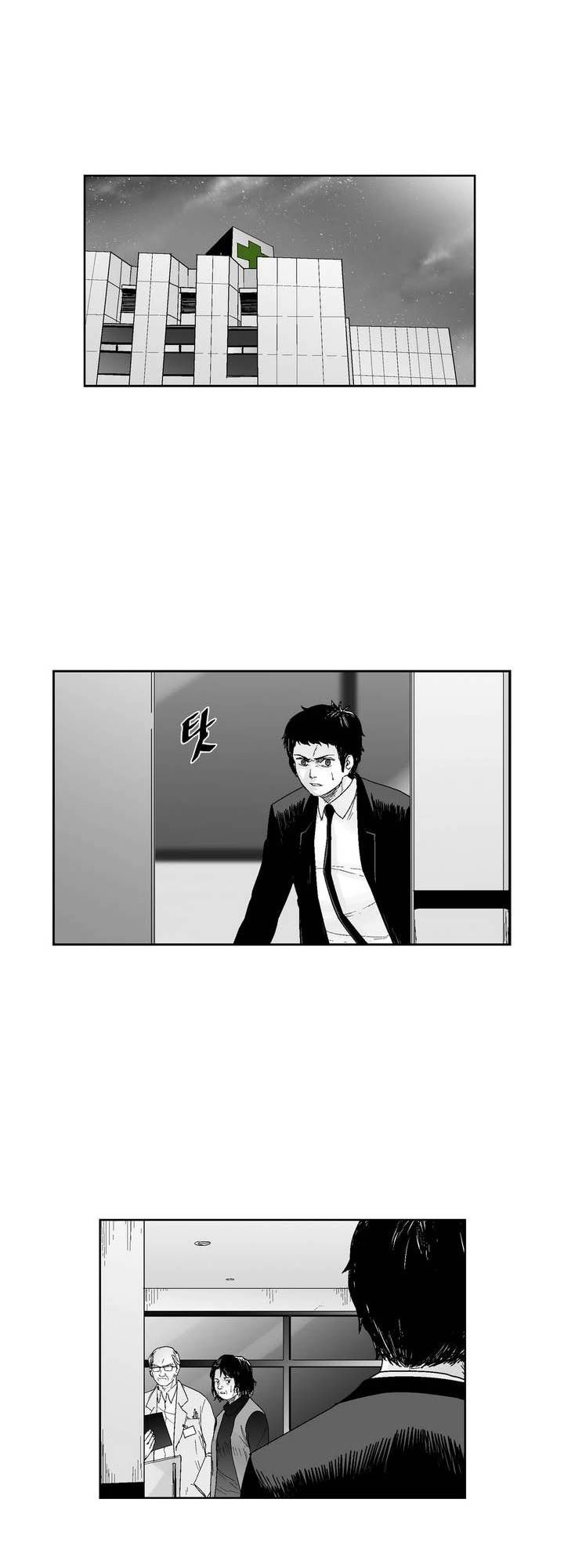 Dear Boy Chapter 19 - 12