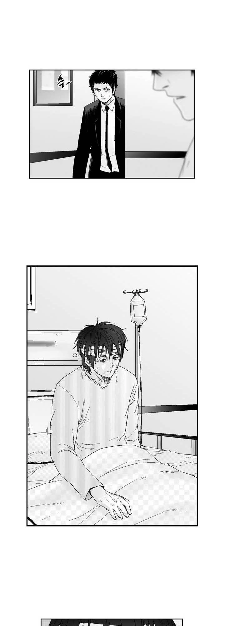 Dear Boy Chapter 19 - 14