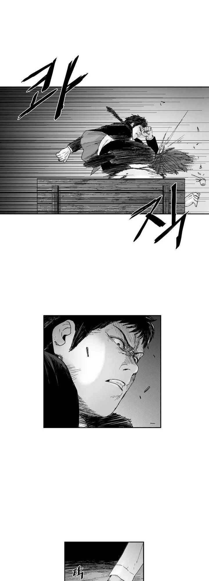 Dear Boy Chapter 19 - 36