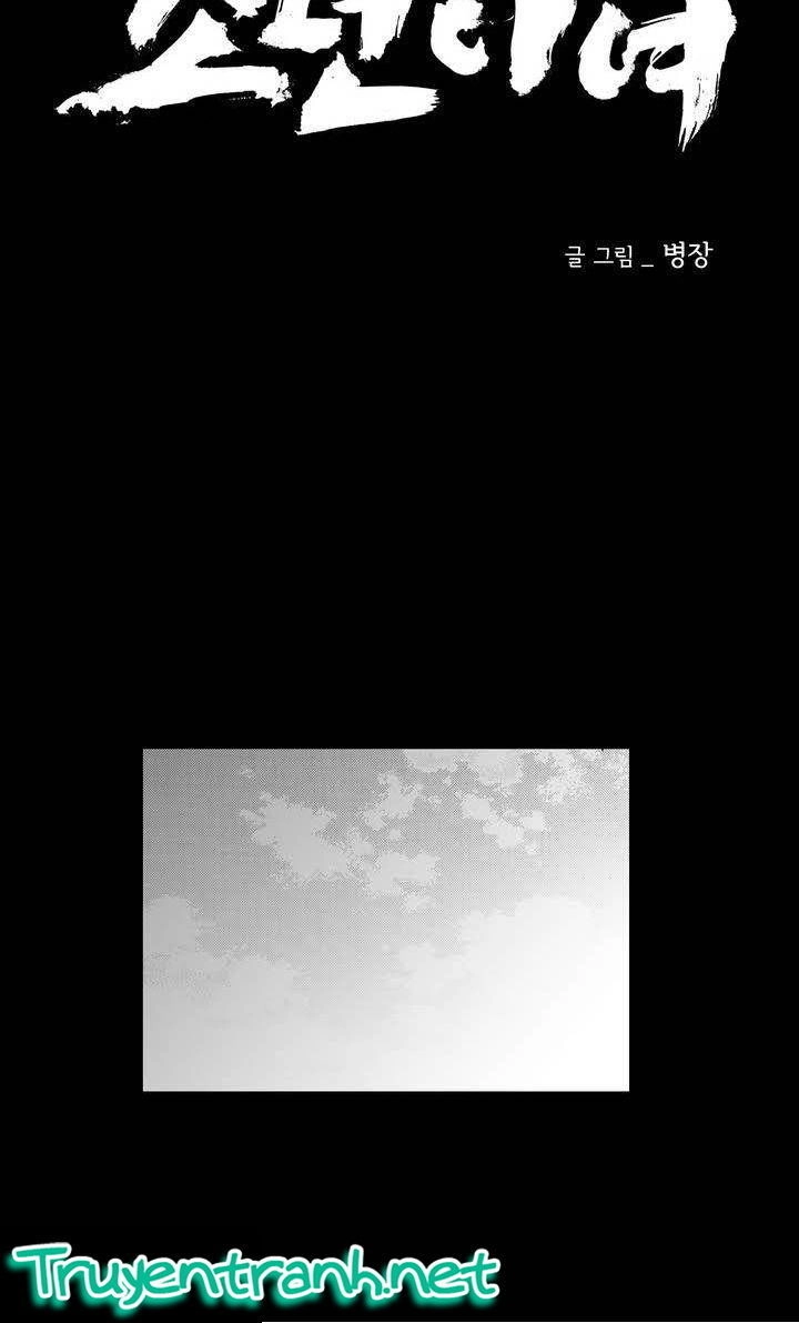 Dear Boy Chapter 22 - 9