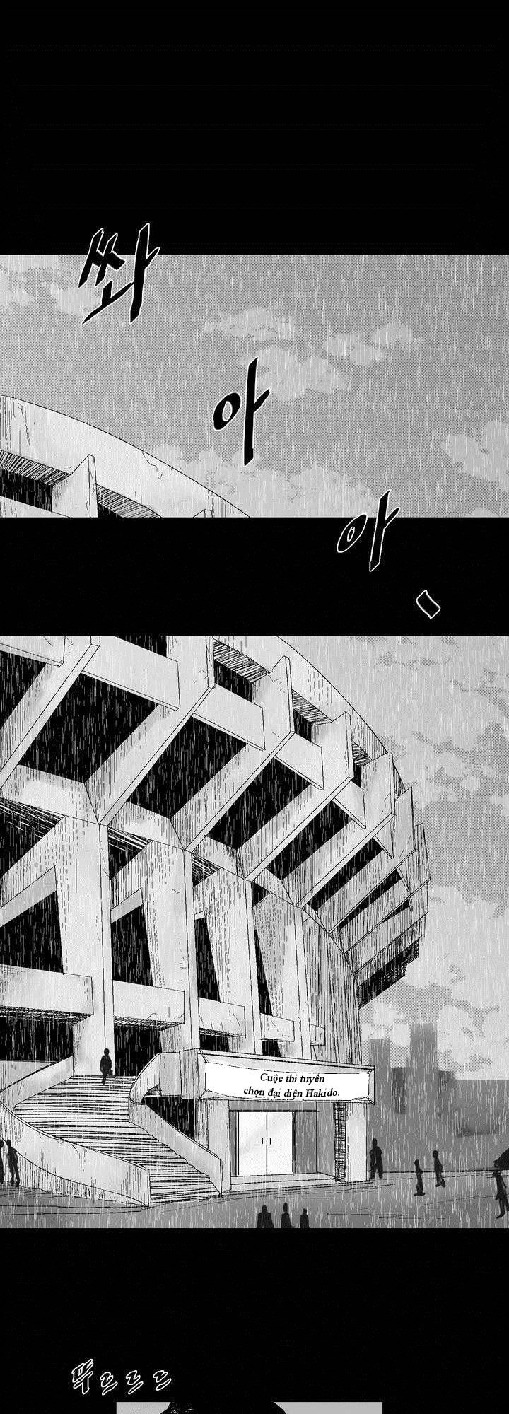 Dear Boy Chapter 25 - 12