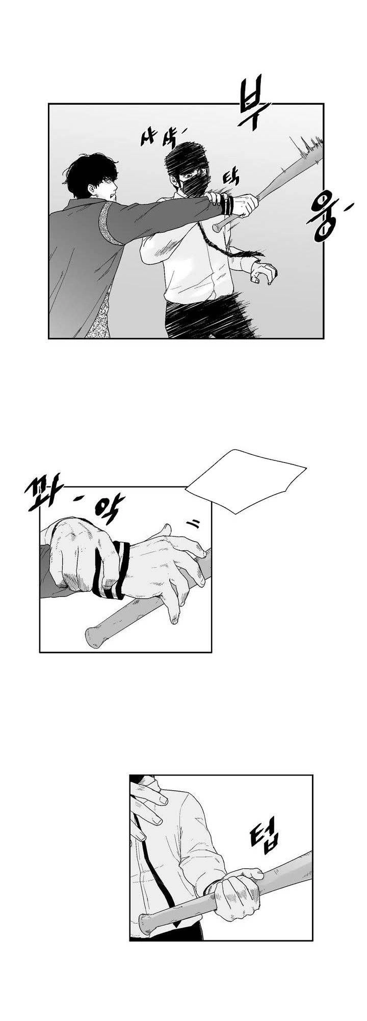 Dear Boy Chapter 28 - 30