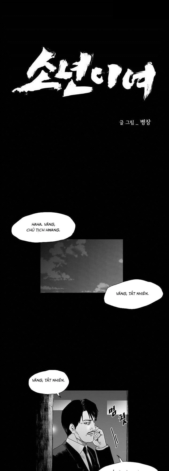 Dear Boy Chapter 30 - 10