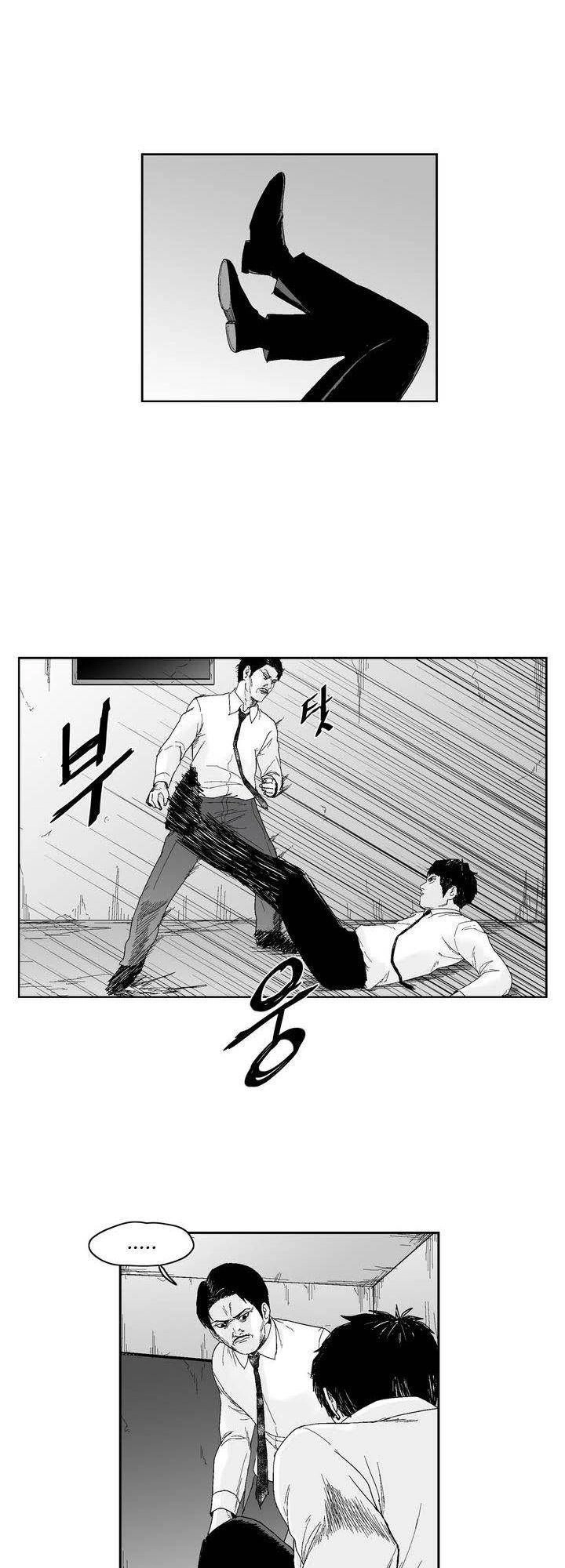 Dear Boy Chapter 30 - 34