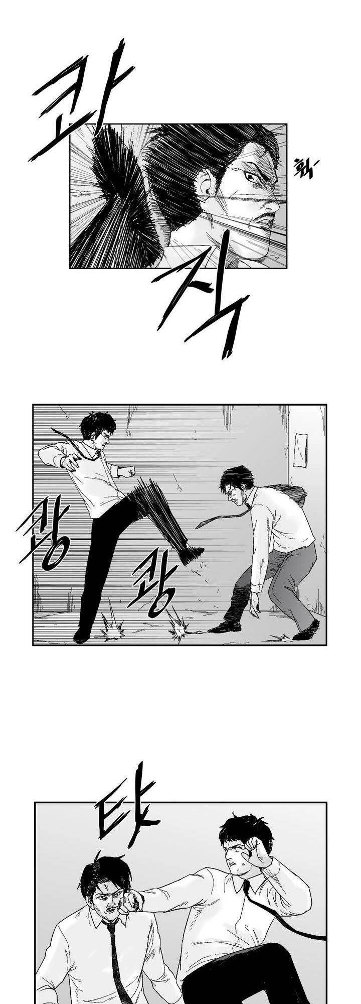 Dear Boy Chapter 32 - 8