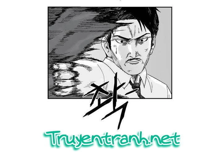 Dear Boy Chapter 32 - 17