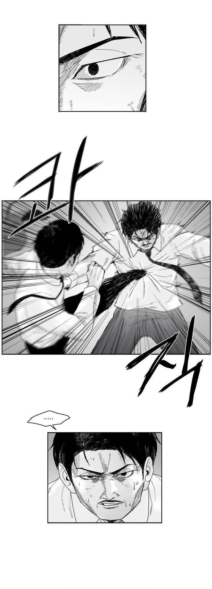 Dear Boy Chapter 32 - 18