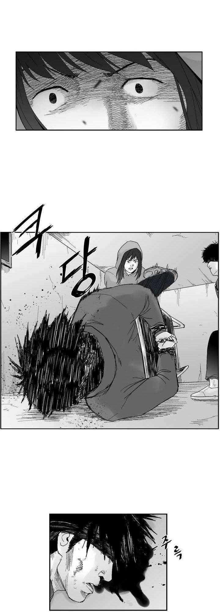 Dear Boy Chapter 32 - 34