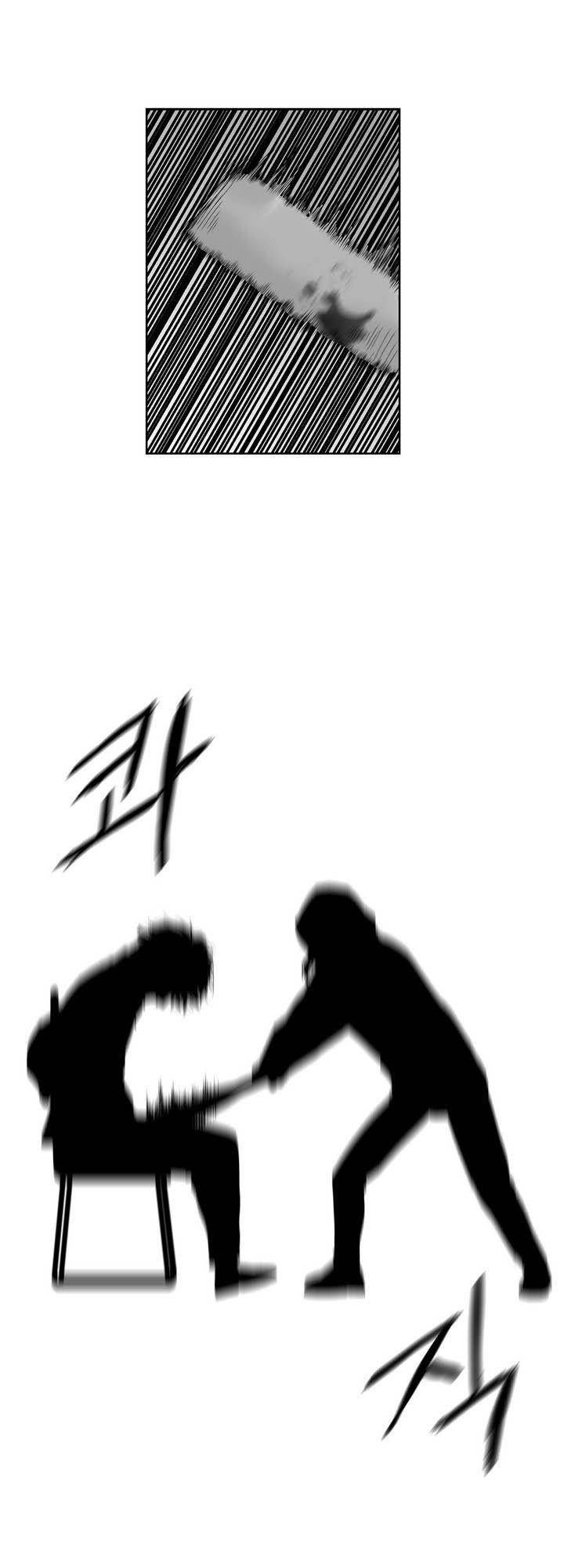 Dear Boy Chapter 32 - 44