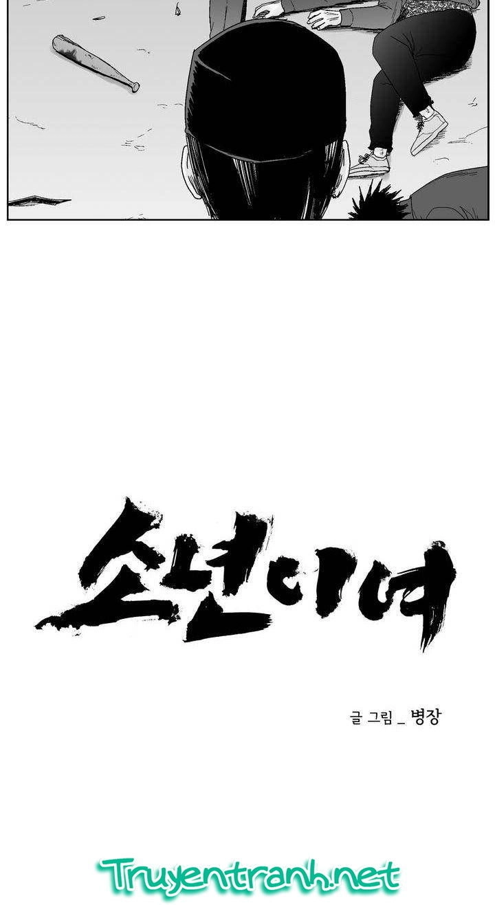 Dear Boy Chapter 33 - 7