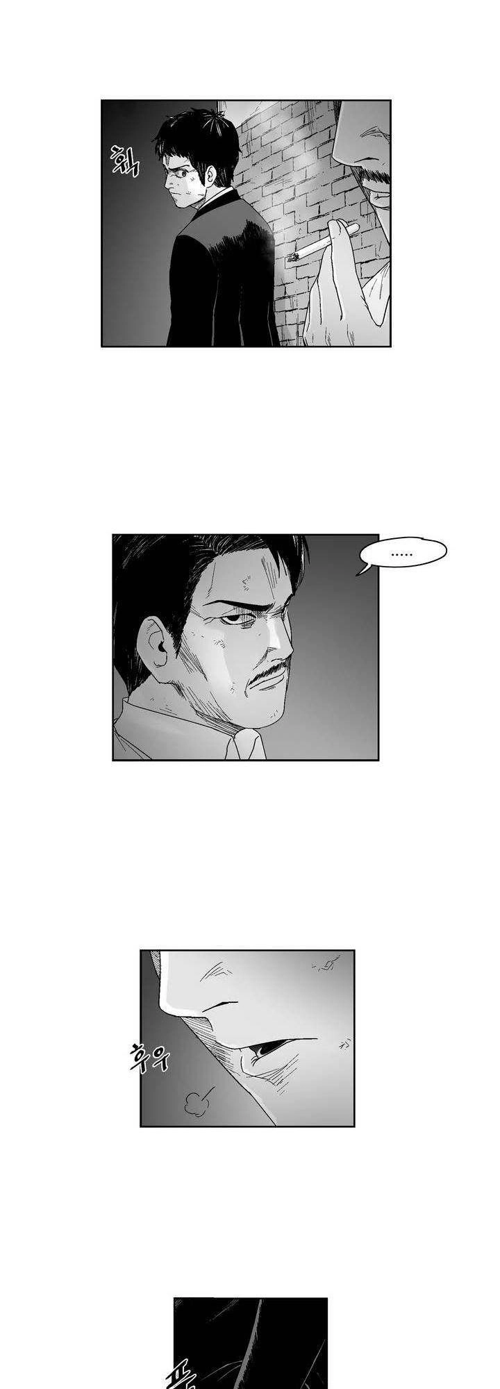 Dear Boy Chapter 33 - 16