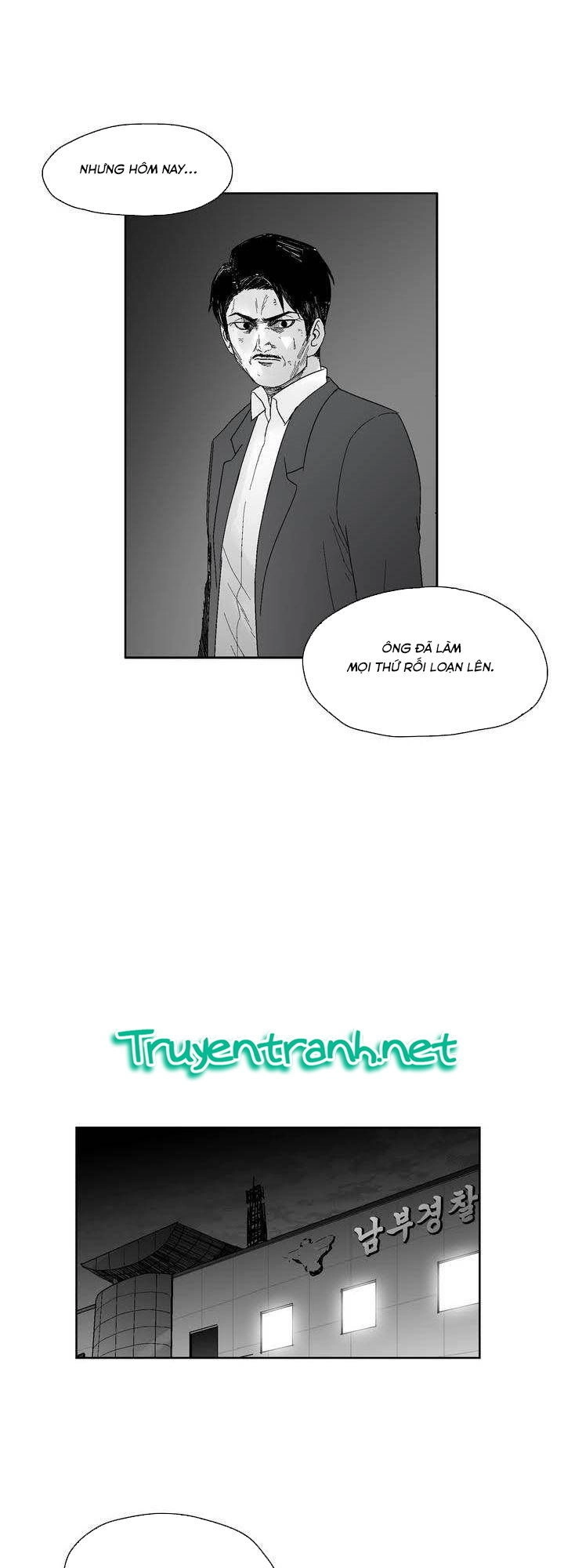 Dear Boy Chapter 33 - 28