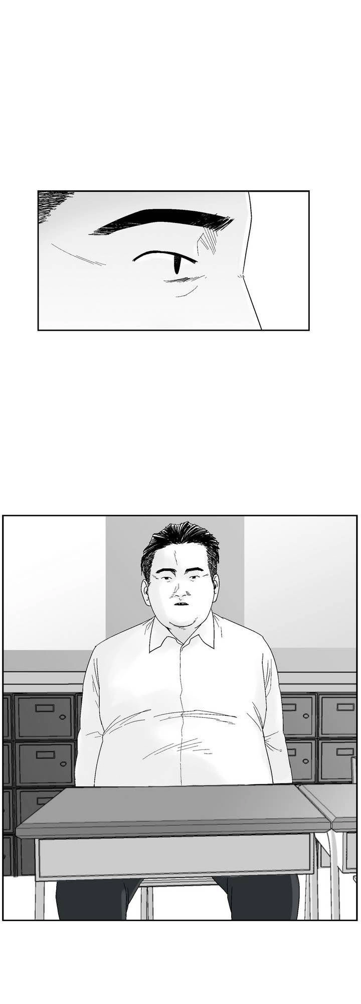 Dear Boy Chapter 35 - 1